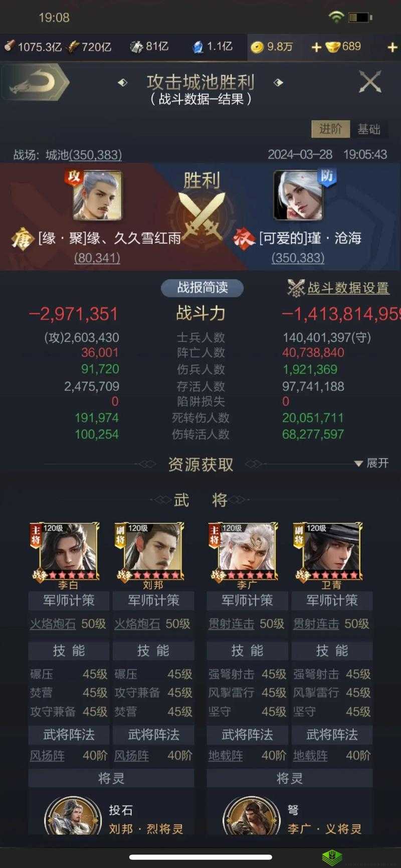 乱世王者粮食资源怎么得，7种方法筹粮草