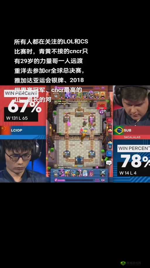 皇室战争,策略与技巧的巅峰对决