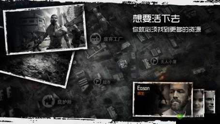 末日封锁好玩吗？游戏特色深度介绍