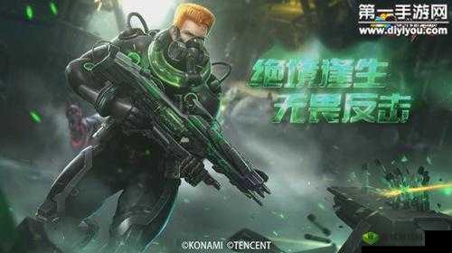 绿了绿了比尔绿了，魂斗罗归来生化指挥官比尔来袭在资源管理中的重要性及策略