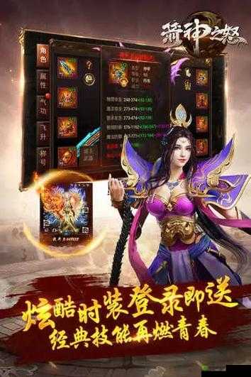 箭神之怒怎么添加好友，社交系统介绍