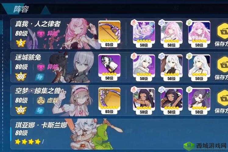 崩坏3深度解析，神雪巫红莲保级打法，神恩如何完美辅助巫女输出