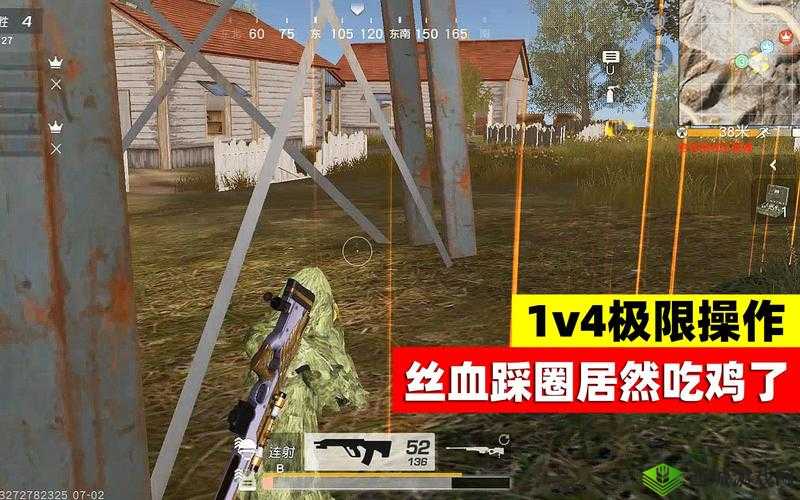 荒野行动，安全区掉血问题全解析