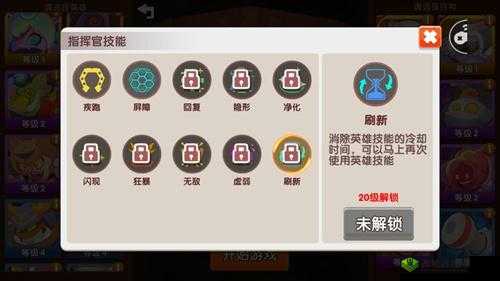 小兵大乱斗公测时间详解，什么时候出？