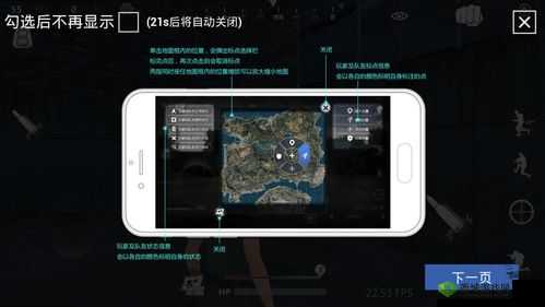 放逐游戏v4.03版本更新内容详解