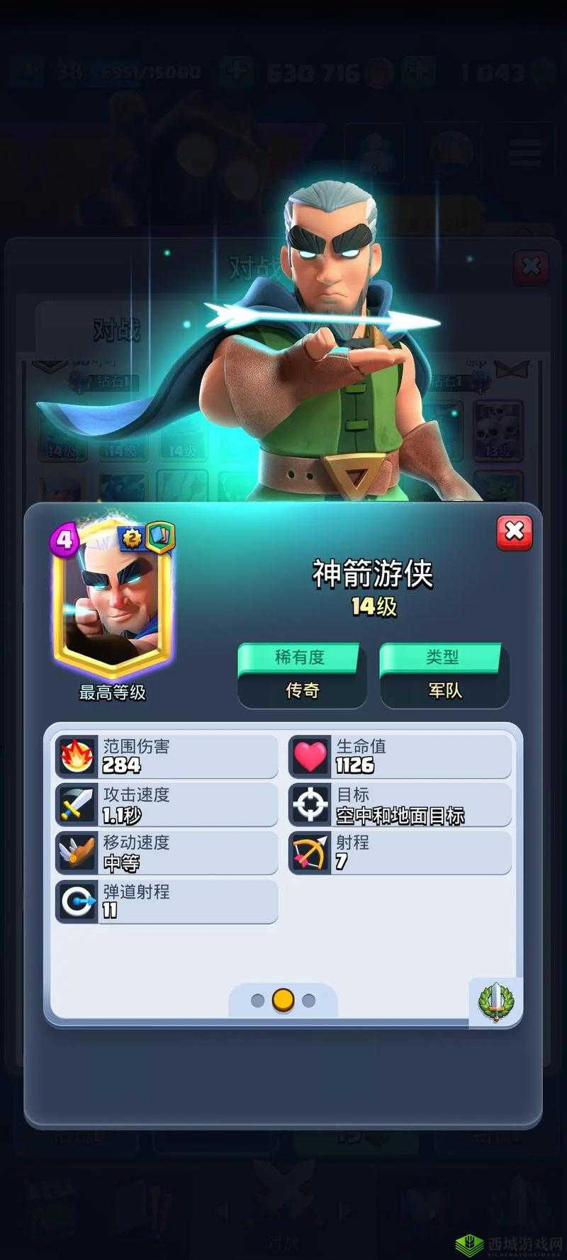 皇室战争亲民最关键，平民核心白卡培养指南