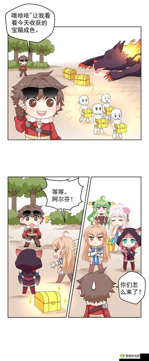 苍蓝境界领主宅邸攻略,解锁胜利的关键