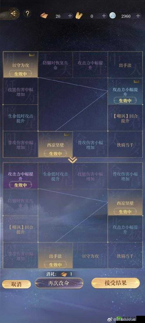 苍蓝境界召唤系统介绍 五星英雄召唤技巧