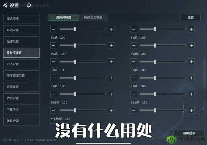 荒野行动中的精准打击,目标距离计算与狙击镜密位归零的深度解析