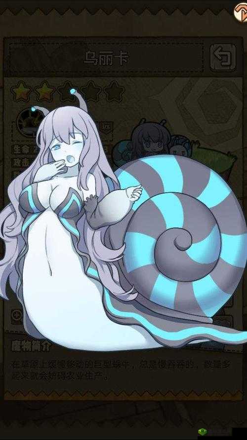 牧羊人之心,探索高经验魔物娘的世界与乌丽卡的独特魅力