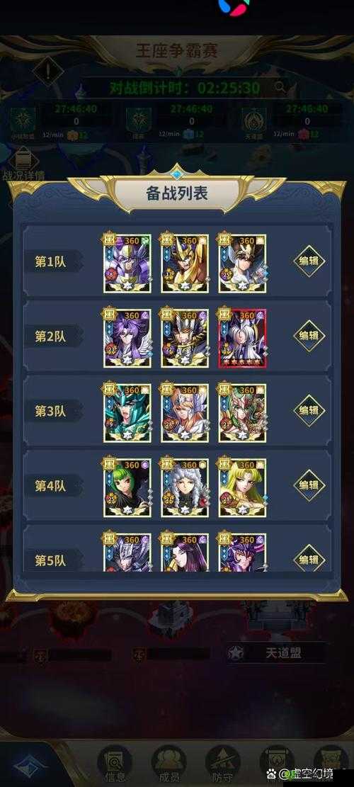 天使纪元组队副本神魔猎场怎么玩