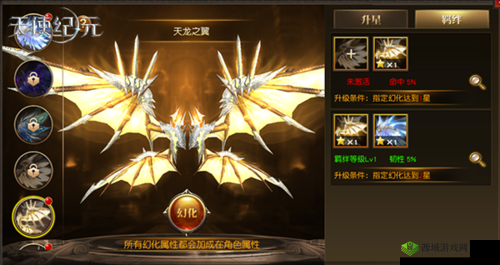 天使纪元翅膀系统介绍，不仅炫酷还加属性在游戏资源管理中的重要性及策略