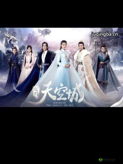 九州天空城3D六角耗牛位置详解,在中州水乡和碧波琼岛的资源管理艺术