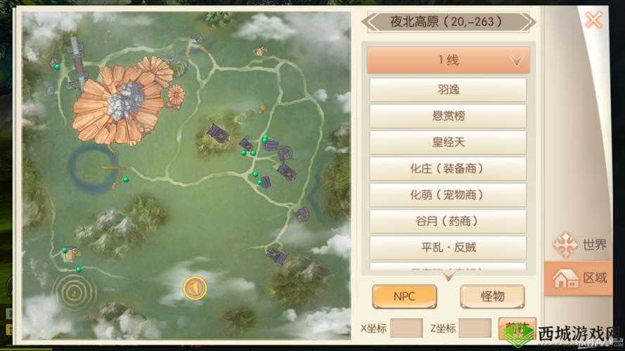 九州天空城3D无马骑士位置揭秘，夜北高原的奇幻之旅