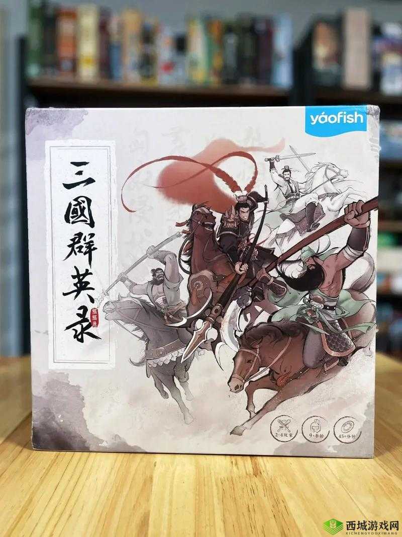 三国诛将录，重塑历史的英勇篇章