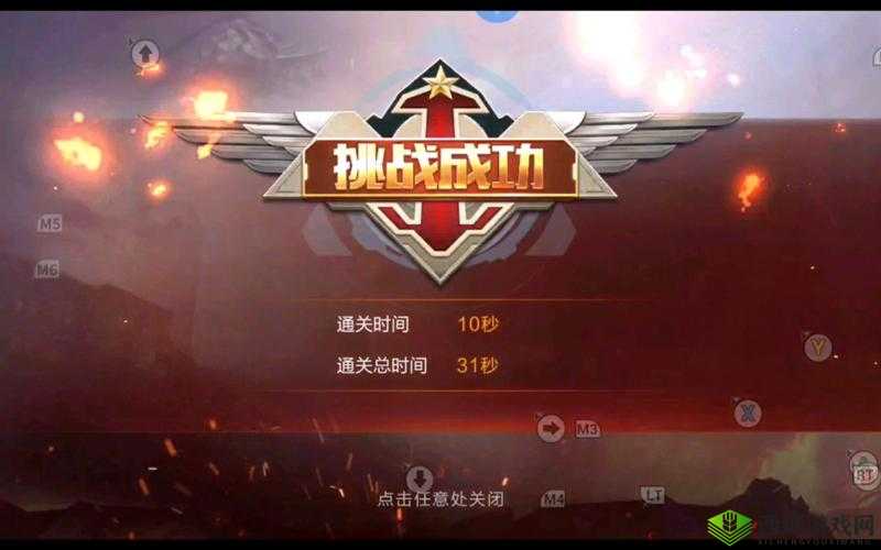 魂斗罗归来电梯危机怎么过，加鲁加电梯关攻略