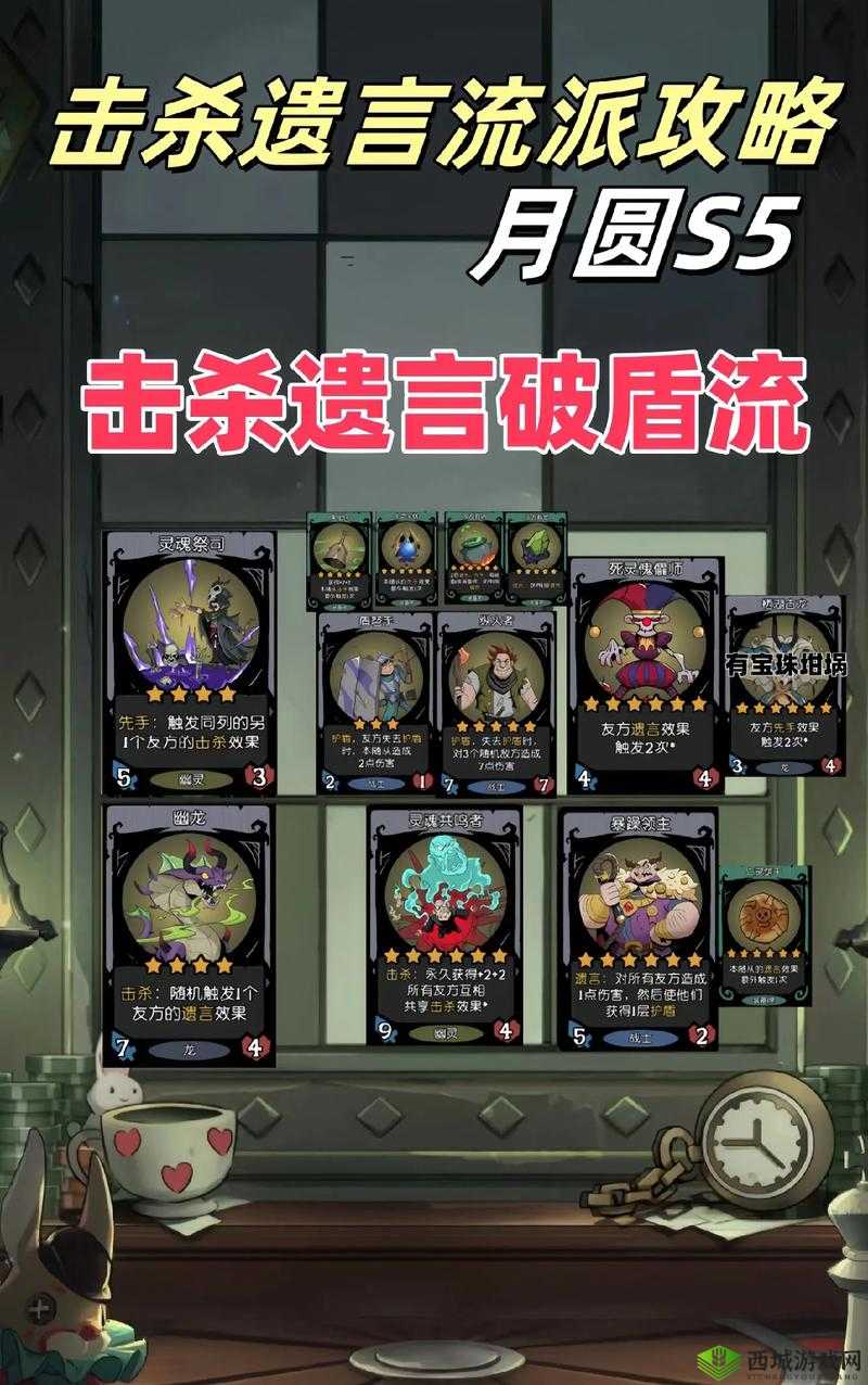 月圆之夜梦境之树boss打法技巧,应对超高元素伤害的策略