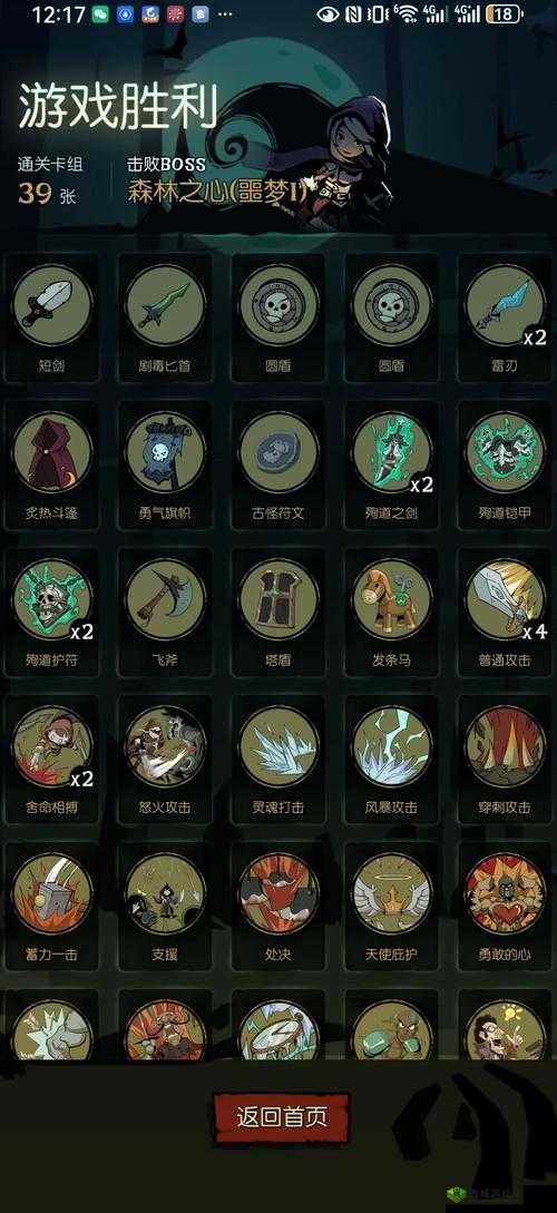 月圆之夜影魔boss打法揭秘，破解复制攻击的奥秘