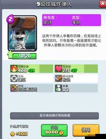 皇室战争换路预判拉扯实战操作分享