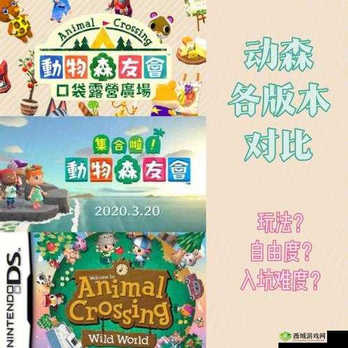 在动物之森手游中，种树是一项既有趣又充满挑战的活动。通过合理的种植规划和策略，玩家不仅可以美化自己的岛屿，还能获得可观的经济收益。以下将详细介绍如何在动物之森手游中种树，以及提高种树收益的方法。