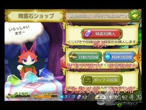 圣剑传说玛娜崛起，刷初始技巧与抽卡策略的深度解析