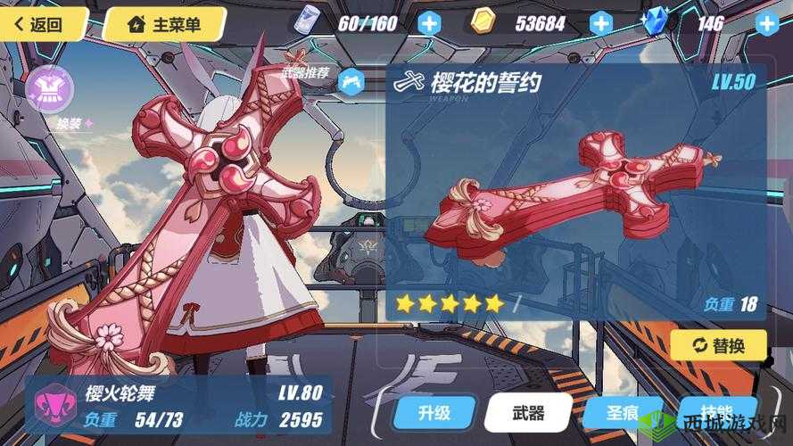 崩坏3无限深渊Boss另类打法,犹大樱傻扩雷流的资源管理艺术