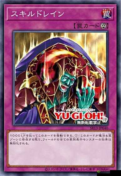 叛逆性百万亚瑟王，揭秘丘比特的神秘技能