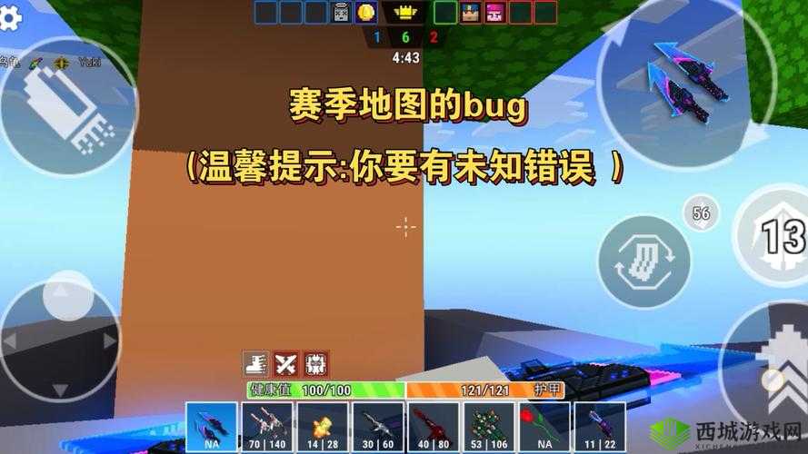 像素城市大战中文设置方法详解,页面看不懂怎么办