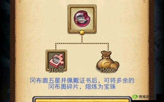 探秘不思议迷宫,游荡冈布奥雕像材料全揭秘