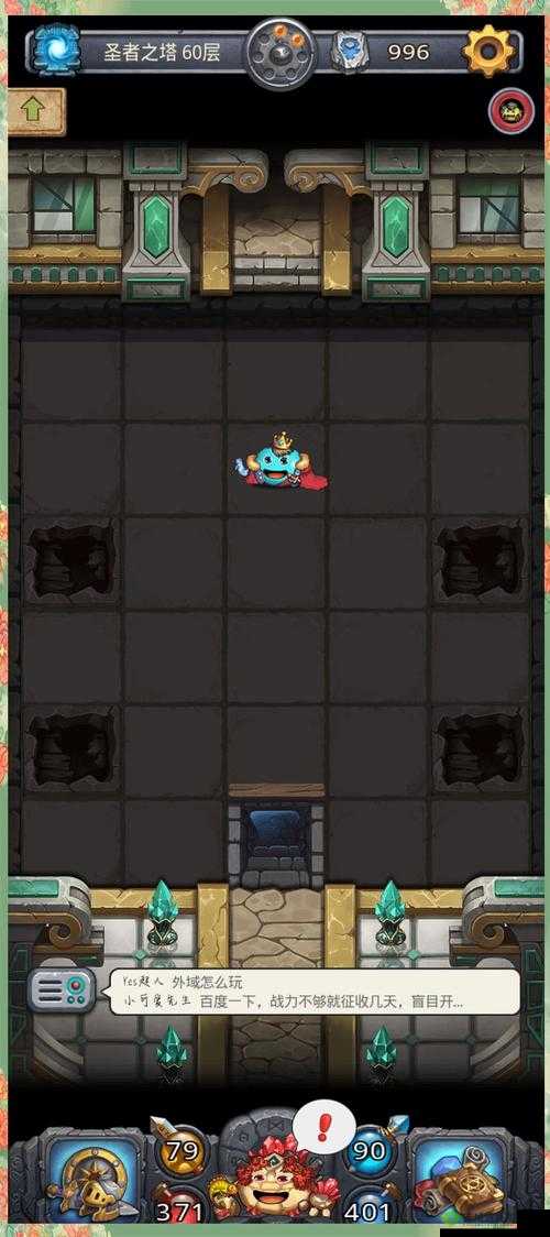 不思议迷宫奥鲁维之刃冈布奥建雕像所需材料汇总,资源管理的艺术