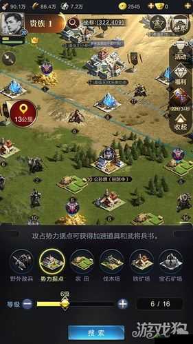 乱世王者攻打据点怎么配兵,实战出发打张辽