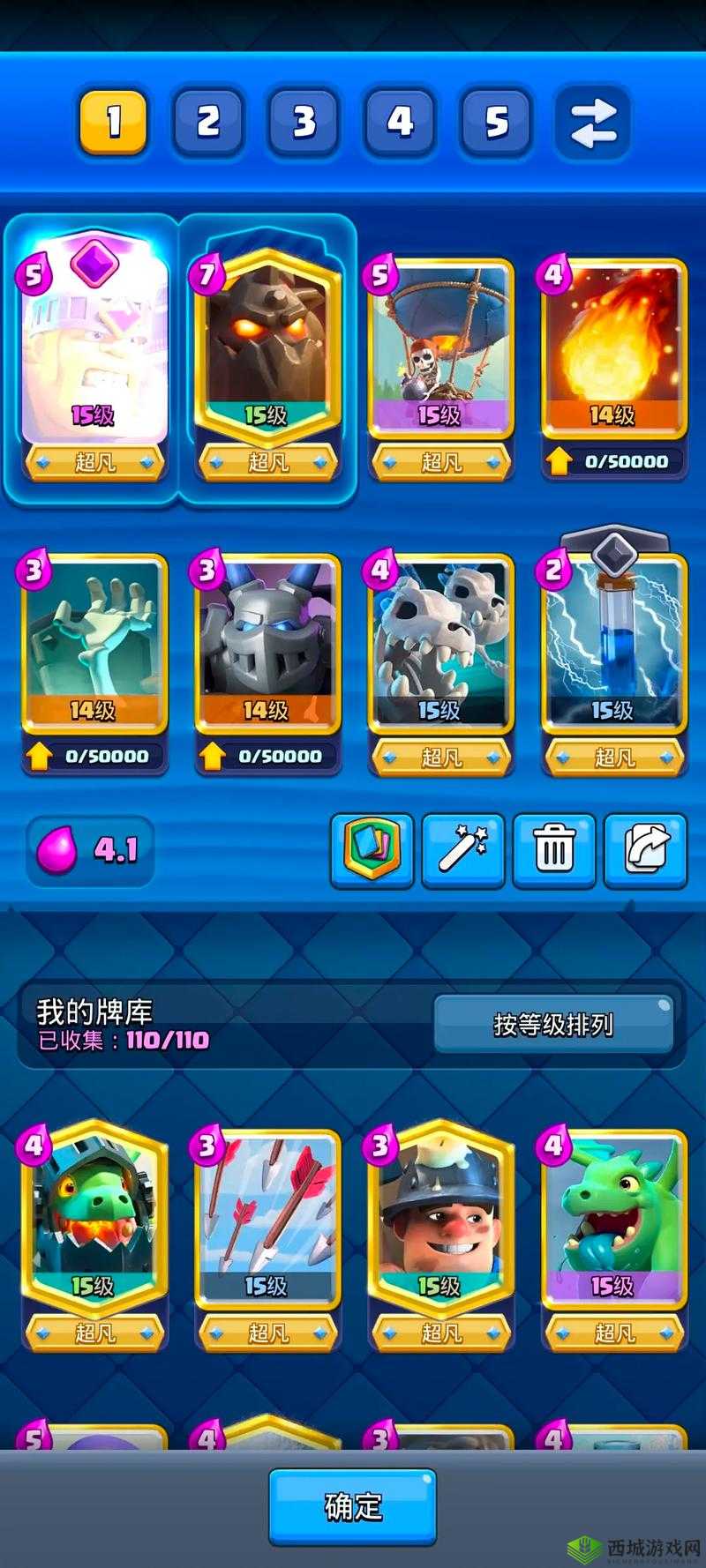 皇室战争新搭配阵容卡组Top5深度解析