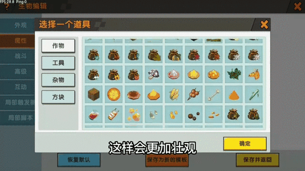 迷你世界喷花烟花制作方法,火药、纸张与细沙块在资源管理中的重要性及优化策略