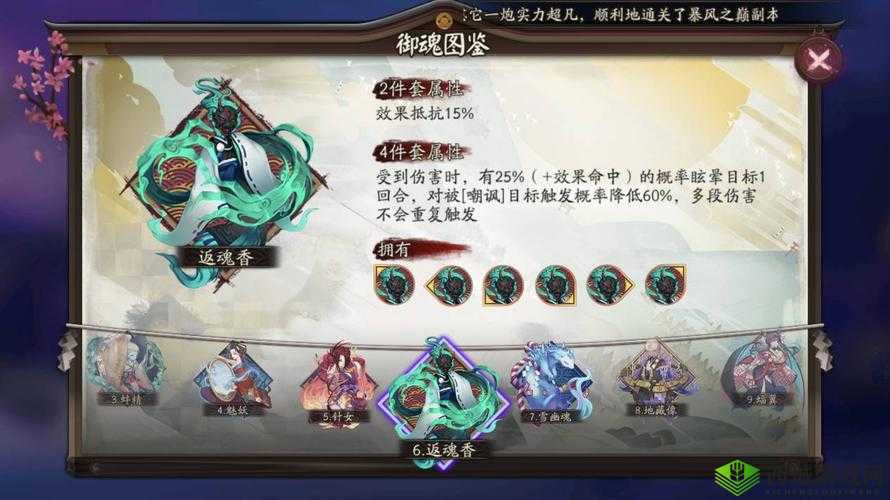 阴阳师教你如何克制反击流阵容