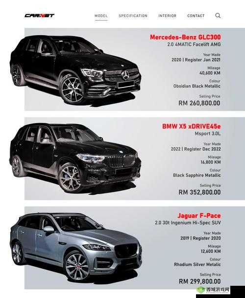 欧美大尺寸SUV未来发展趋势分析:环保、智能化与高性能如何重塑市场格局?