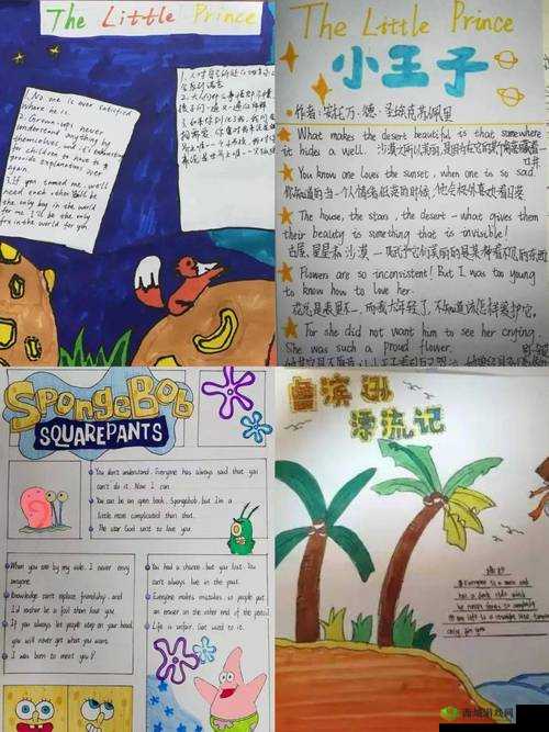 英语班长好奇查看我的小积积小说,揭秘校园文学创作背后的故事与灵感来源