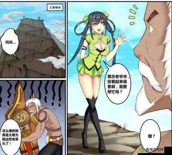 孙尚香蹲下给刘禅辅导功课：三国时期家庭教育的温情瞬间揭秘