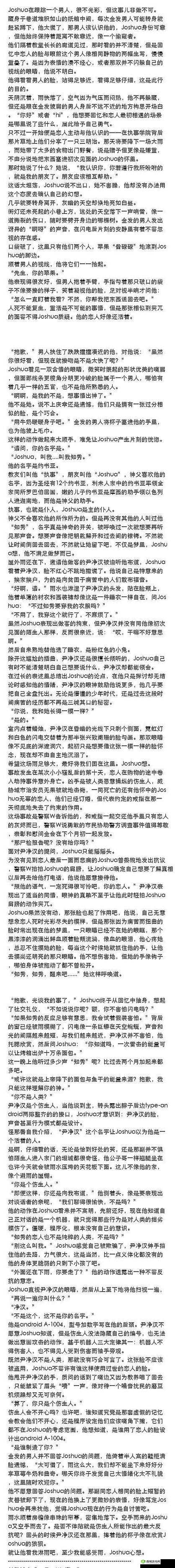 臂瓣红肿巴掌writeas的病因解析：常见症状与治疗方法全指南