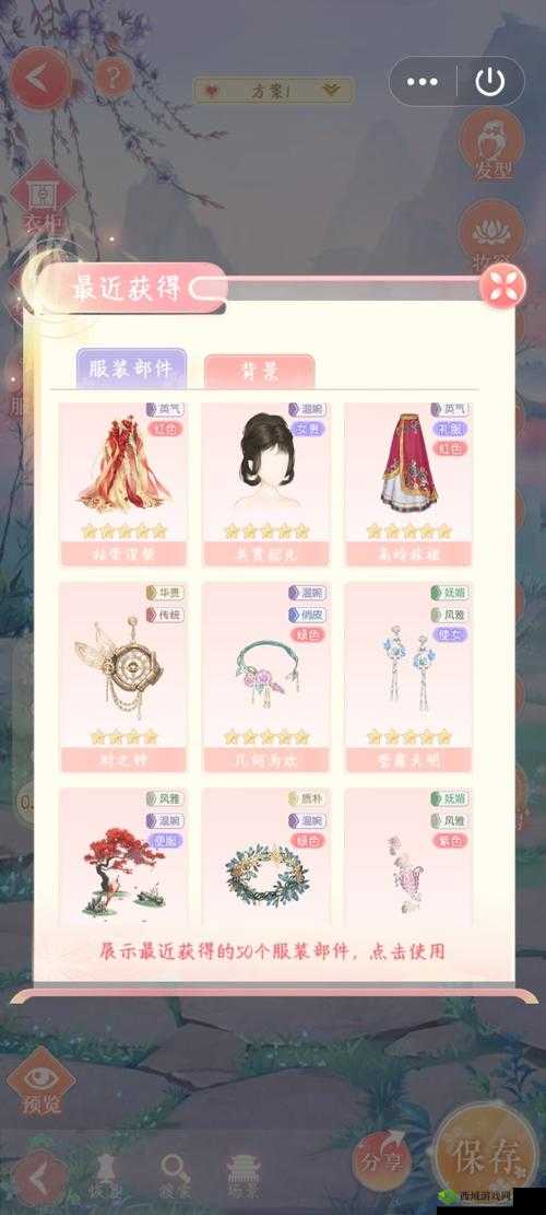 大唐焚仙纪平民玩法技巧与省钱攻略