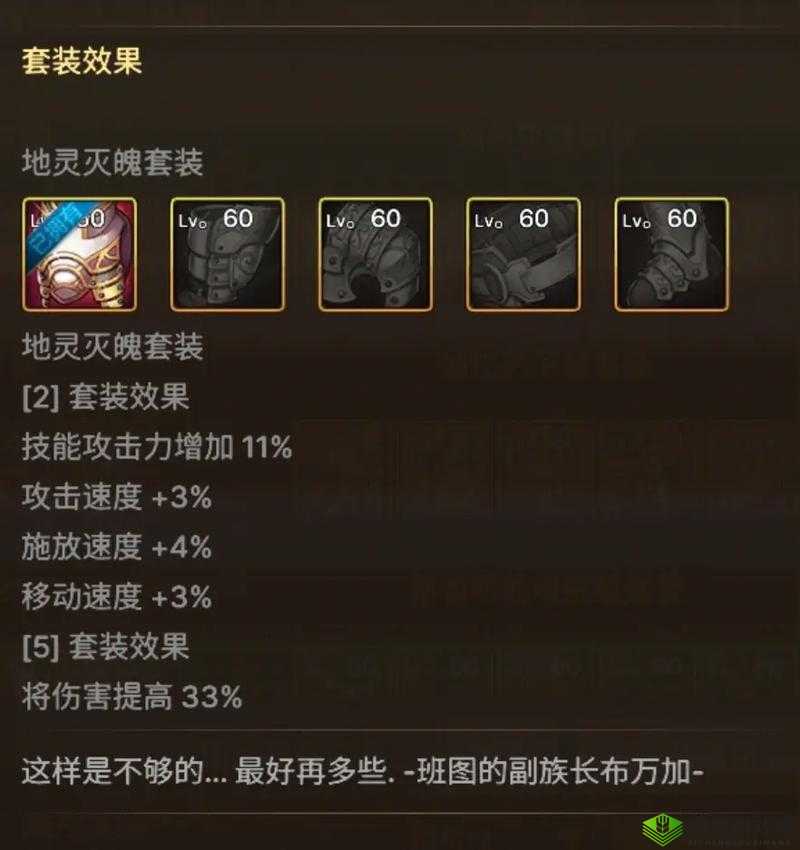 地灵曲手游进阶提升全攻略，解锁装备打造的奥秘