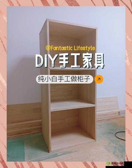 迷你世界松木柜子制作方法，落叶松木板在资源管理中的重要性与实践