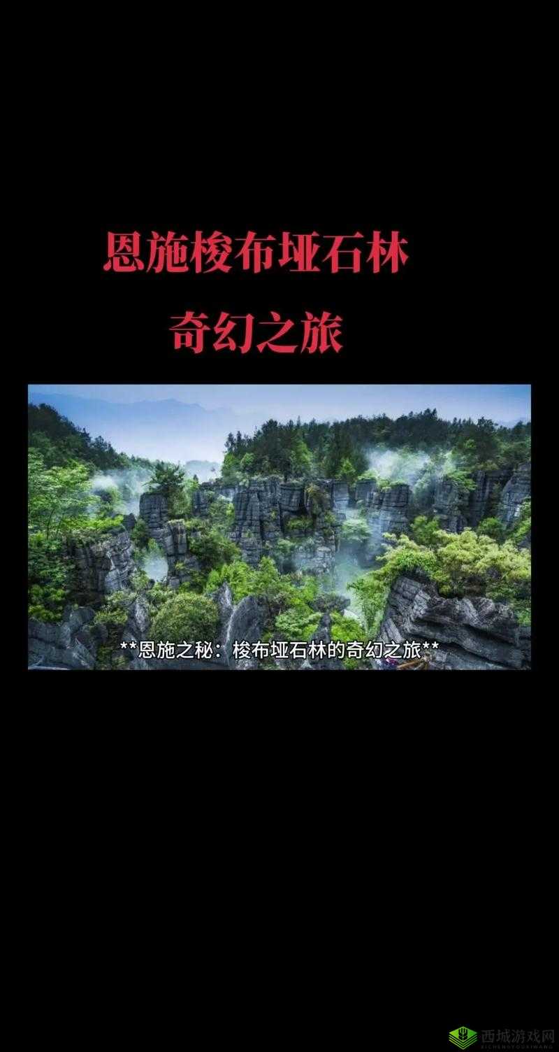 地灵曲首张地宫图震撼亮相，带你领略奇幻探险之旅