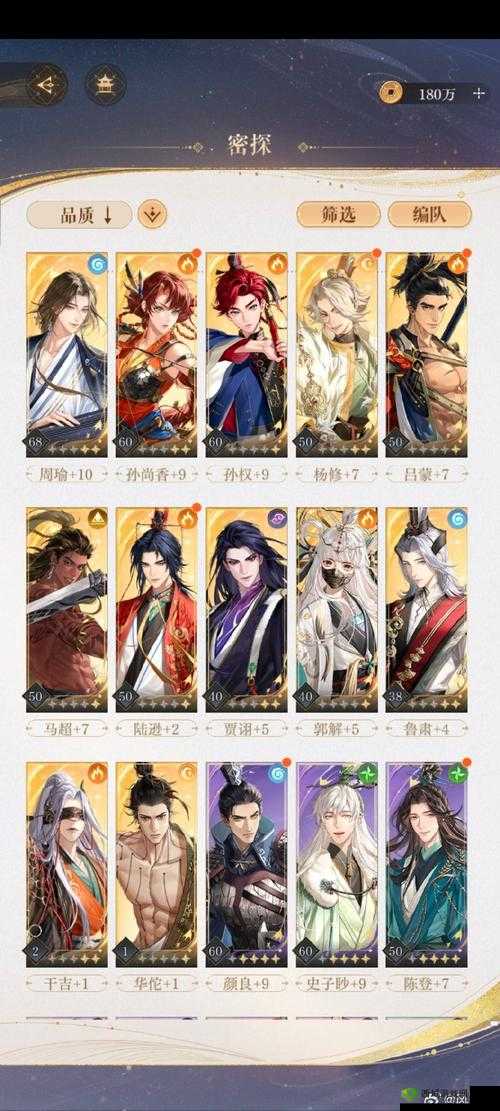 地灵曲手游唐刀流派介绍 技能怎么样