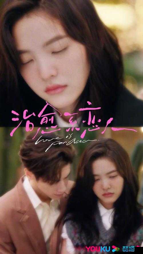 情侣战斗前必看的治愈系电影推荐，缓解紧张情绪，增进感情交流