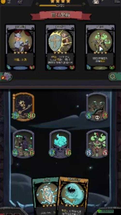 月圆之夜，修女挑战神父BOSS，策略与技巧大揭秘