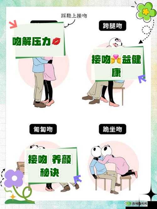 一面亲下边一的作用及其影响:深入探讨其在现代生活中的重要性与应用场景