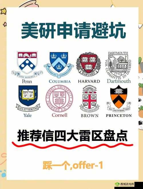 影之诗明星表演赛，新手避坑指南，五大常见错误解析