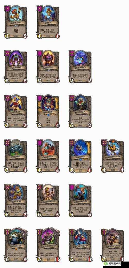 先后之争,浅谈炉石传说的先后手问题