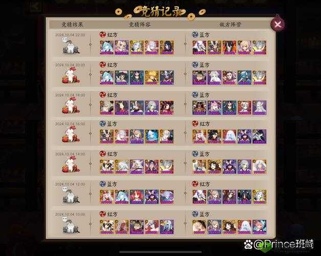 阴阳师新版胧车挑战攻略与S级评价解析