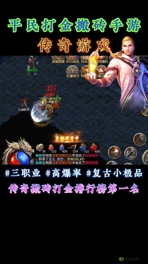 御龙传奇中的刺探任务是一项充满挑战与机遇的日常玩法,它不仅考验玩家的策略与战斗力,还能为玩家带来丰厚的经验与荣耀值奖励。下面将详细介绍御龙传奇刺探任务的玩法及规则。